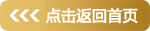 91香蕉视频黄色标签查询logo