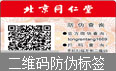 二维码91香蕉视频黄色标签