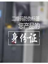 了解二维码91香蕉视频黄色标签