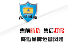 售前91香蕉视频黄色售后打假