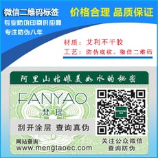 微信91香蕉视频黄色标签