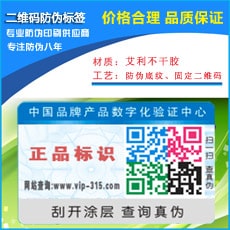 二维码91香蕉视频黄色标签