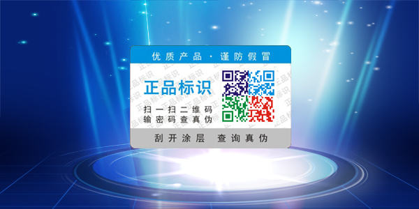 不干胶91香蕉视频黄色标签