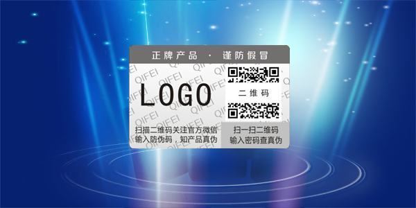 不干胶91香蕉视频黄色标签