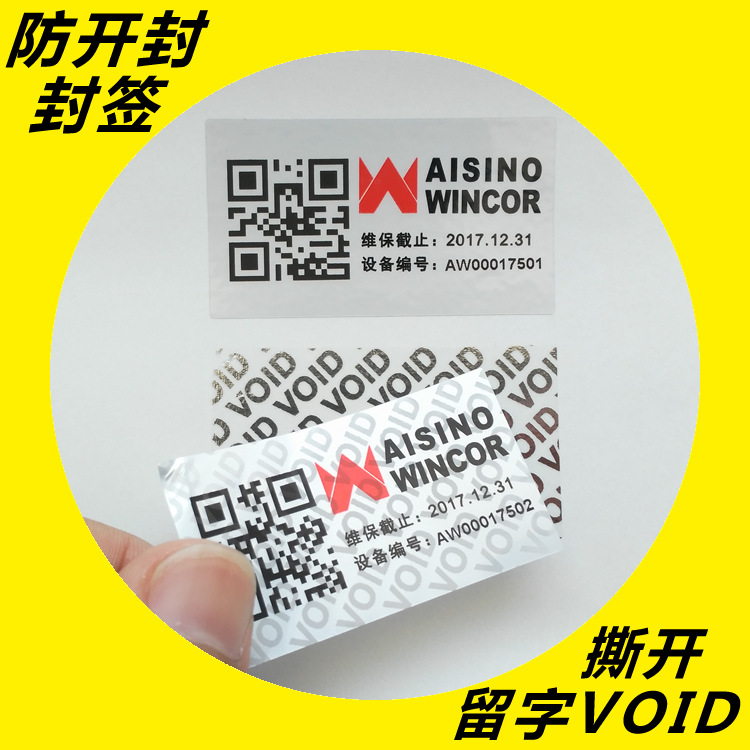 VOID91香蕉视频黄色标签