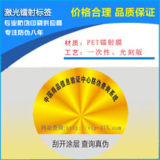 激光91香蕉视频黄色标签