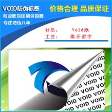 VOID91香蕉视频黄色标签