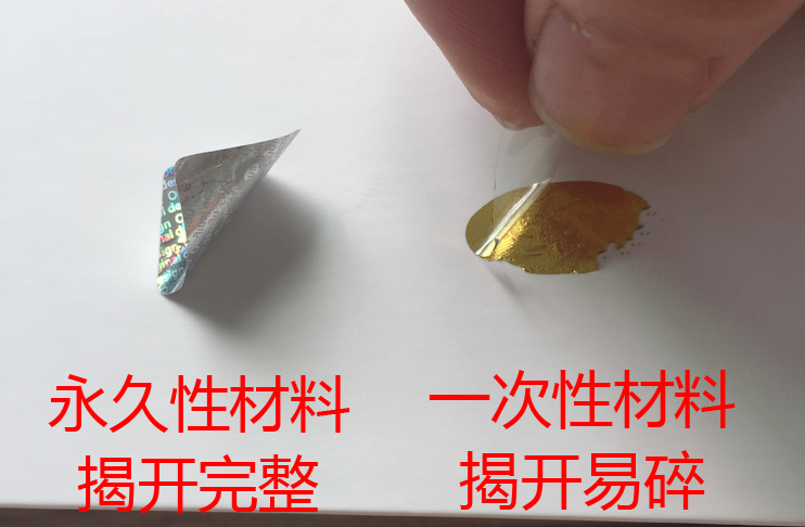 激光91香蕉视频黄色标签