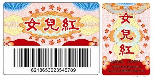 新产品定做91香蕉视频黄色标签的好处多?