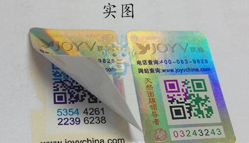  激光91香蕉视频黄色标签技术是怎么实现的？完整版