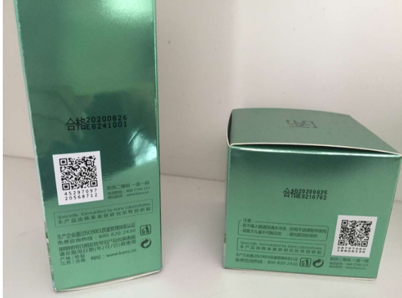 化妆品91香蕉视频黄色标签解决方案的91香蕉视频黄色价值知否?