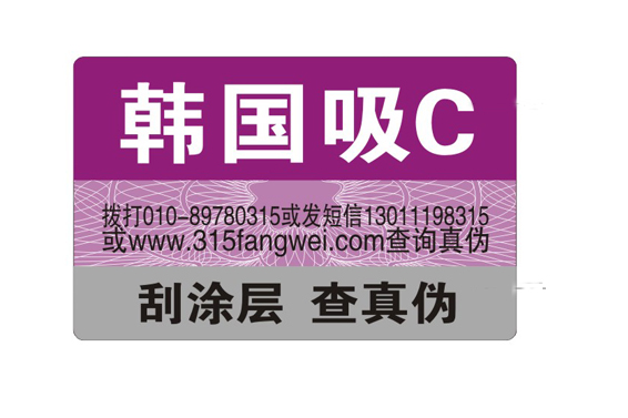 保健品91香蕉视频黄色标签的必要性,中老年人福音