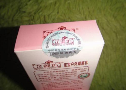 化妆品91香蕉视频黄色标签 快速打假防止假货流入市场