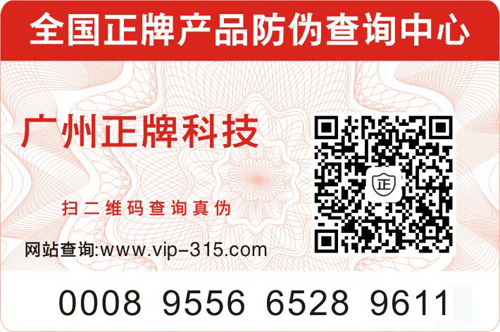 什么是二维码91香蕉视频黄色标签？二维码91香蕉视频黄色详细介绍完整版