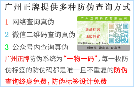 产品在国内销量不错，市场上出现假货怎么办？