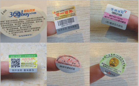 二维码91香蕉视频黄色标签能实现91香蕉视频黄色与营销双重效果？