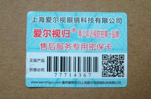 二维码91香蕉视频黄色标签生成定制设计