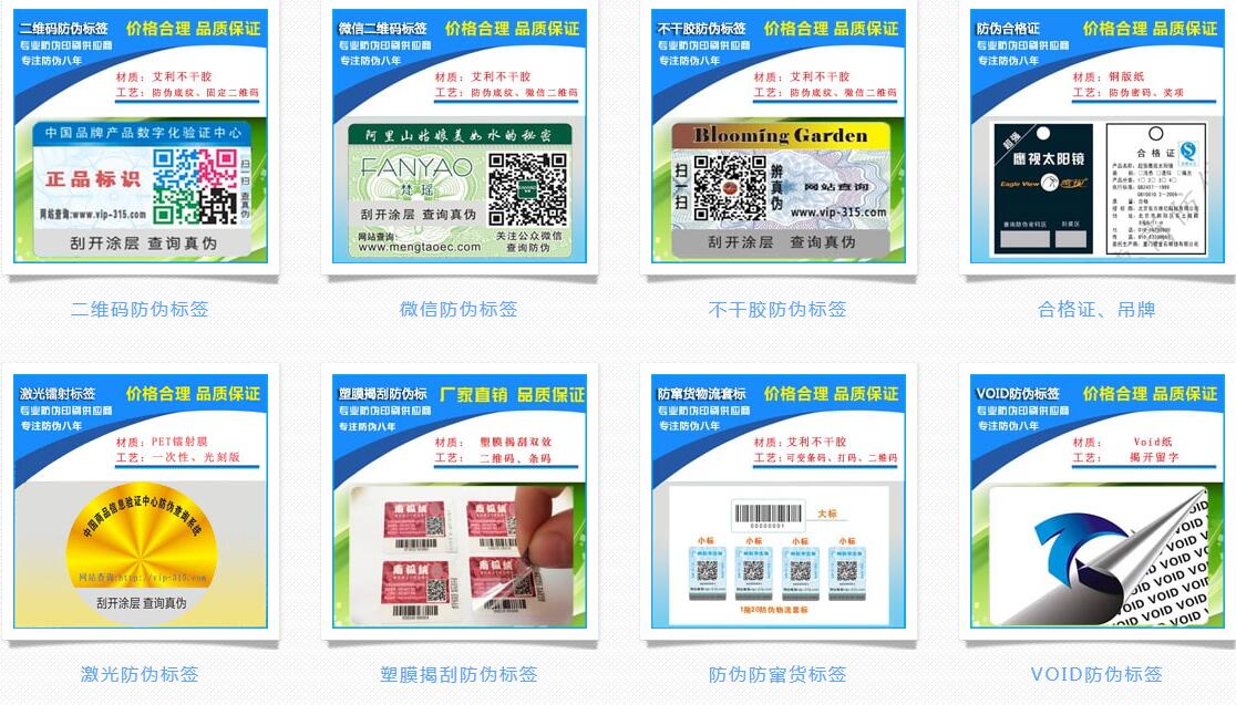 91香蕉视频黄色标签图片样式展现