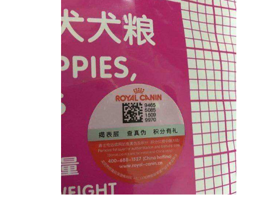宠物粮狗粮91香蕉视频黄色标签定制流程,定制价值