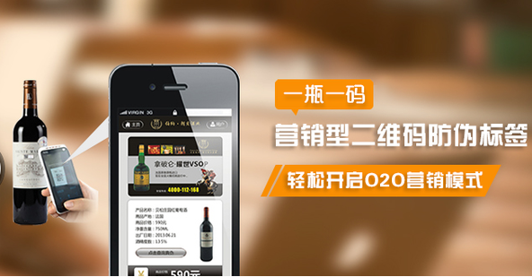 定制二维码91香蕉视频黄色标签不仅可以91香蕉视频黄色还可以帮助产品营销