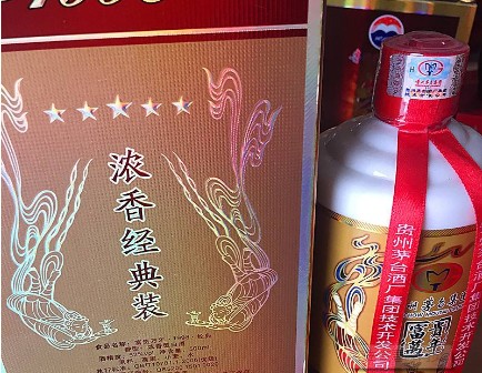 酒类91香蕉视频黄色标贴定制保护产品的质量，好用