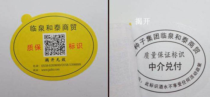 双层91香蕉视频黄色标签更好吗？