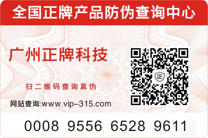 91香蕉视频黄色标贴在哪里?