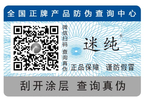 化妆品91香蕉视频黄色标签帮助您