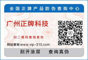 应用不干胶91香蕉视频黄色标签需要注意哪些问题？