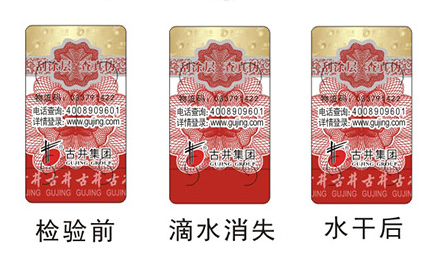 电码91香蕉视频黄色标签技术特点原理