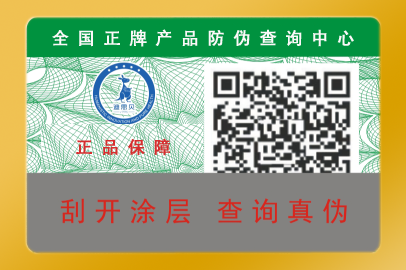 91香蕉视频黄色标签制作流程"重大发现"