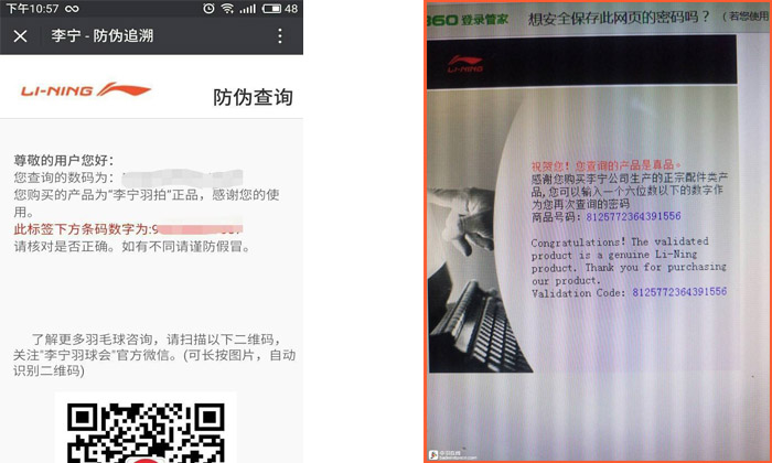 李宁91香蕉视频黄色查询＂重大发现＂