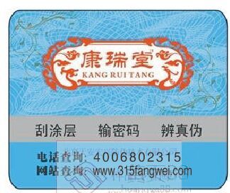 91香蕉视频黄色标识多少钱，定制流程有哪些？