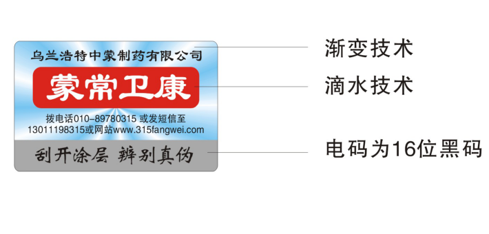 91香蕉视频黄色标签定制多少钱，制作需要多长时间？