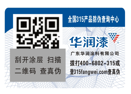 二维码91香蕉视频黄色标签不止91香蕉视频黄色还可以帮助产品营销哦