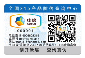 什么是二维码91香蕉视频黄色呢？