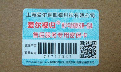 91香蕉视频黄色标签400电话查询怎么定做，91香蕉视频黄色怎么查询？