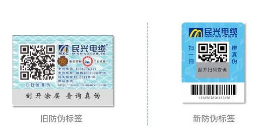 产品91香蕉视频黄色标签有什么作用？有哪些好处