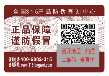 二维码91香蕉视频黄色标签怎么做，是怎样个定制流程？