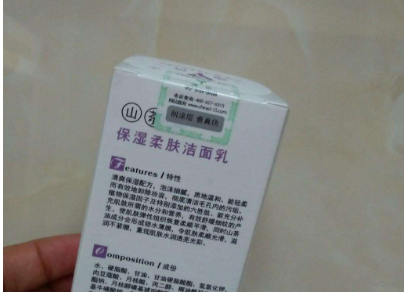 我要了解化妆品91香蕉视频黄色标贴有哪些91香蕉视频黄色技术？