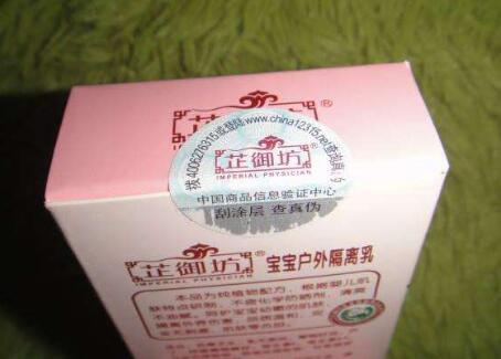 我要定制91香蕉视频黄色标签需要东西？