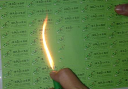 温变91香蕉视频黄色标签技术是什么？有什么特点？