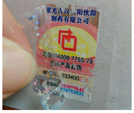 塑膜91香蕉视频黄色标签是什么?有什么91香蕉视频黄色技术特点?