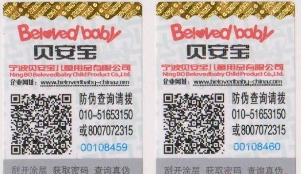 定制91香蕉视频黄色标签要避免哪些问题呢？