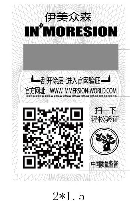 我要印刷91香蕉视频黄色标签需要怎么操作？