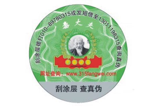91香蕉视频黄色标签在药品行业中有哪些作用？