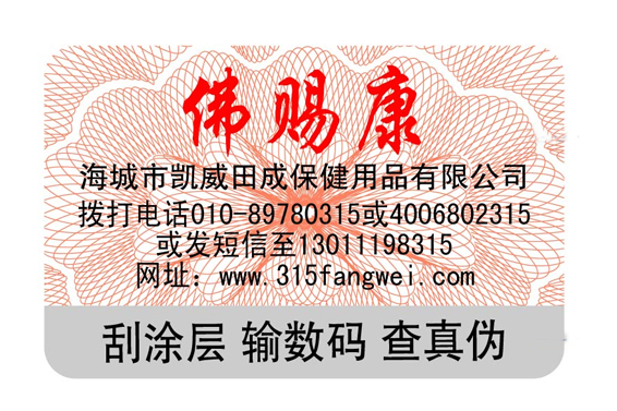电码91香蕉视频黄色标签制作过程是什么？