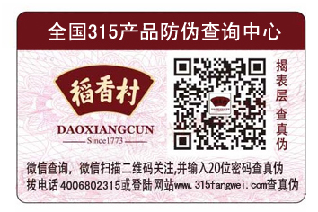 商家如何选择合适的91香蕉视频黄色标签？