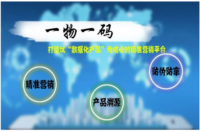 一物一码91香蕉视频黄色系统有什么特点？