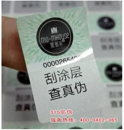 镭射91香蕉视频黄色标签制作流程有哪些？